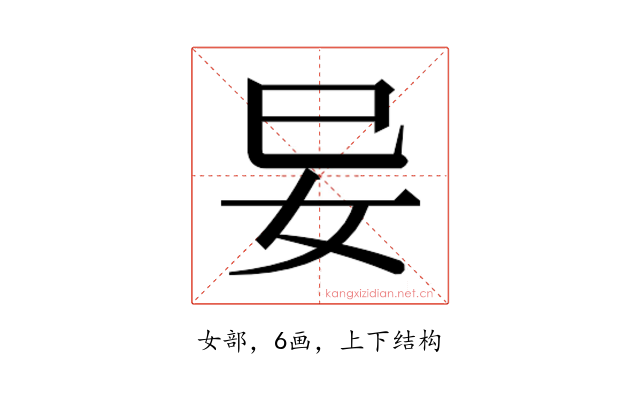𭑭