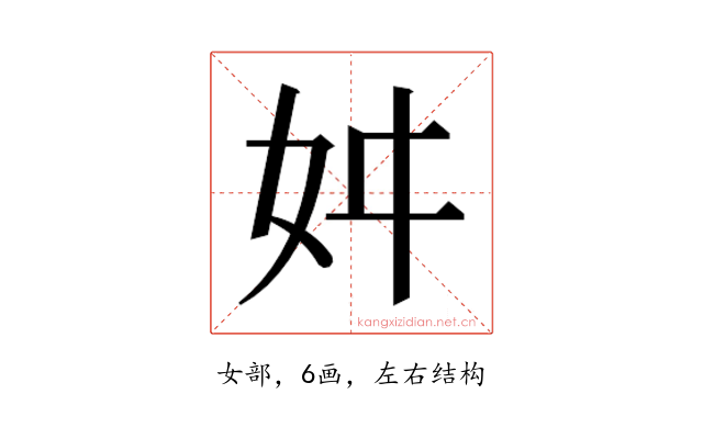 𭑮