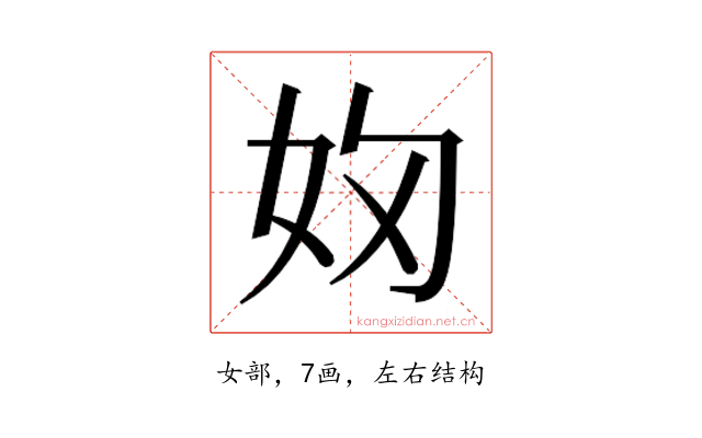 𭑯