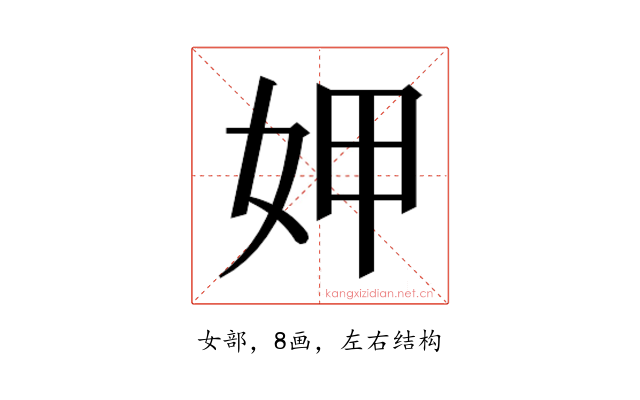 𭑱
