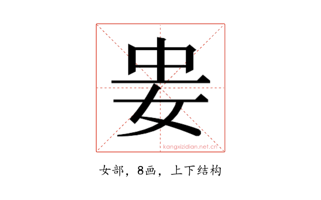 𭑲