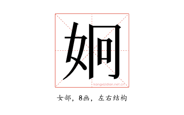𭑳