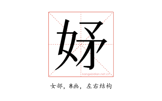 𭑴