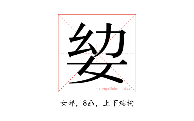 𭑵