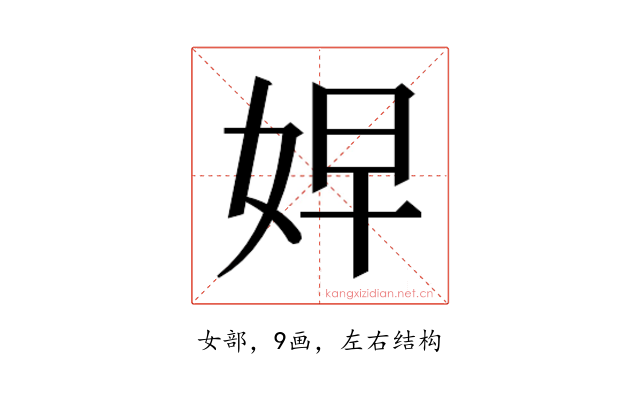 𭑷