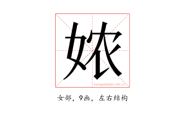 𭑸