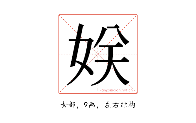 𭑹