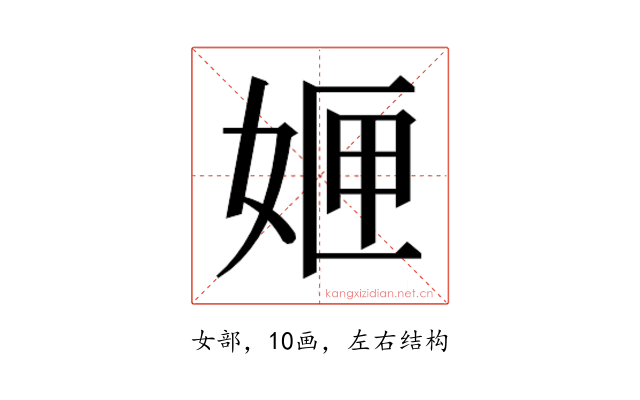 𭑻