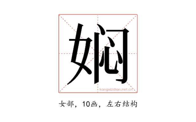 𭑽