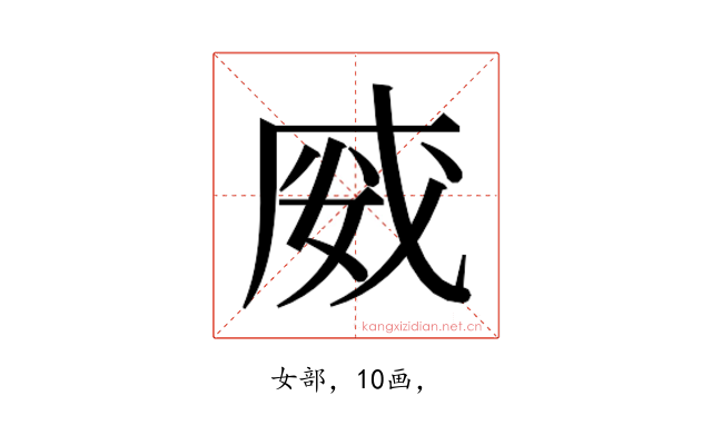 𭑿