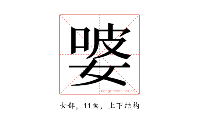 𭒂