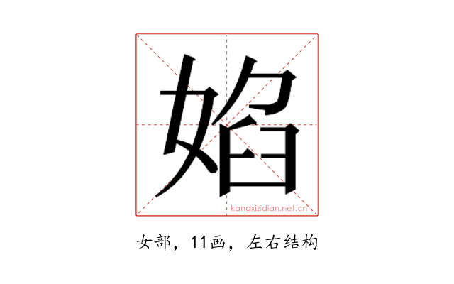 𭒃