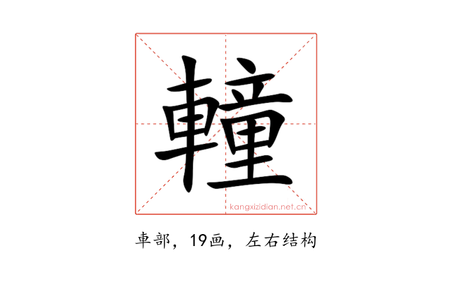 䡴