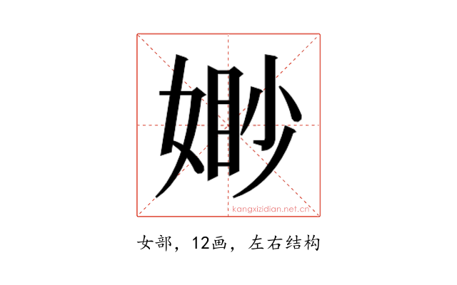 𭒈