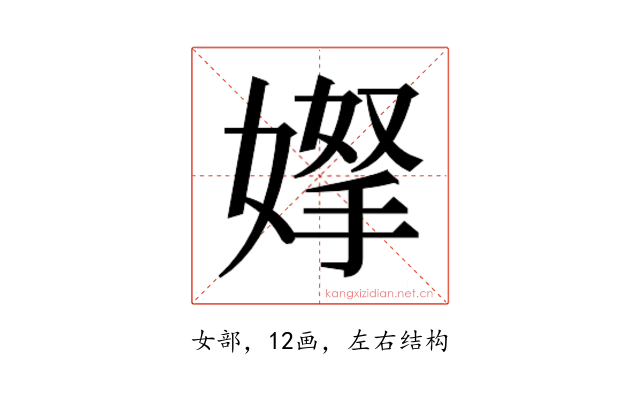 𭒌