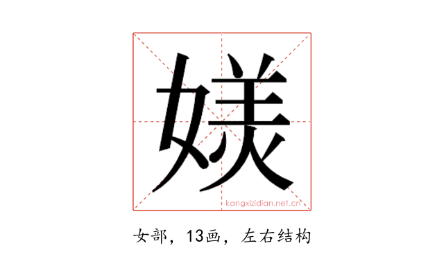 𭒏
