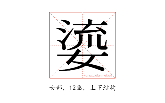𭒐