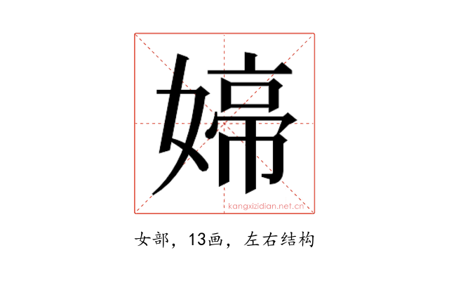 𭒑