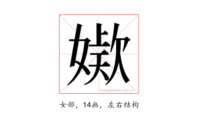 𭒖