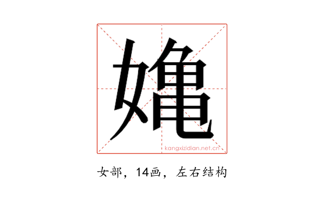 𭒗