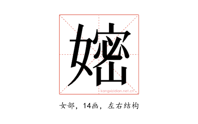 𭒛