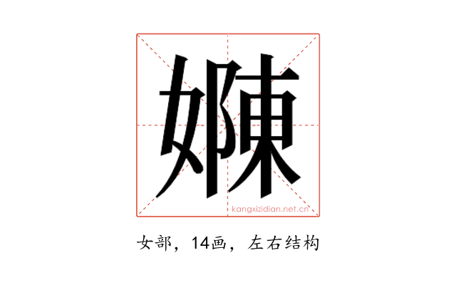 𭒜