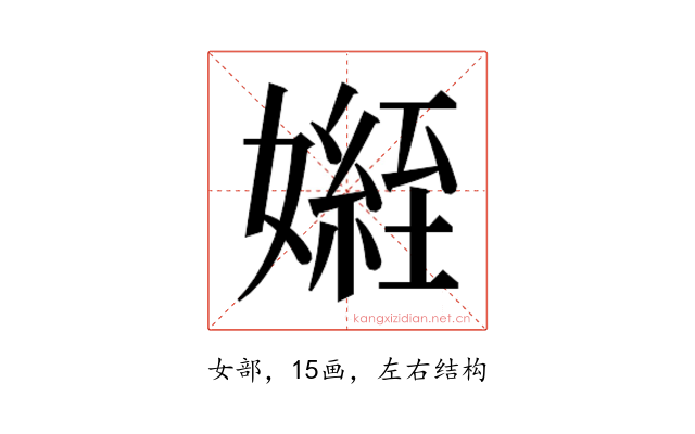𭒟