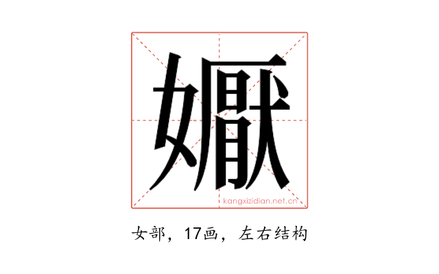 𭒦