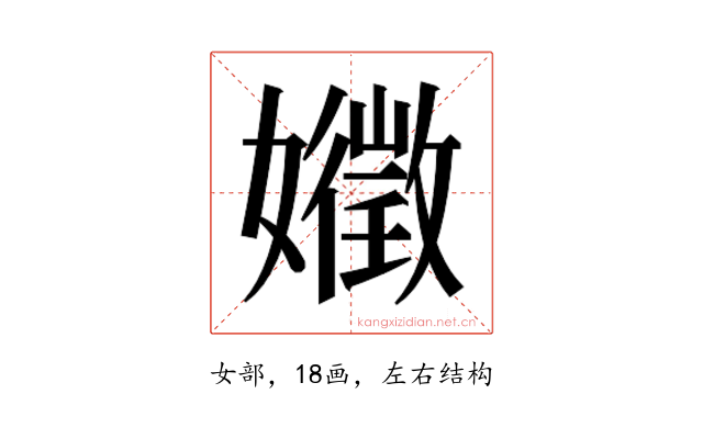 𭒧