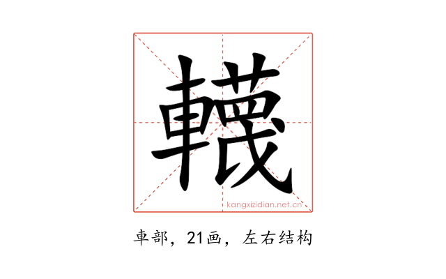 䡸