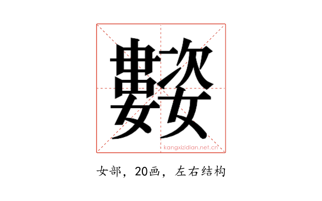 𭒰