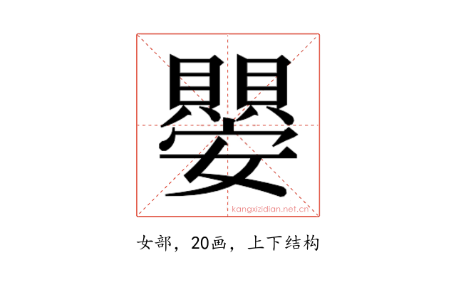 𭒱