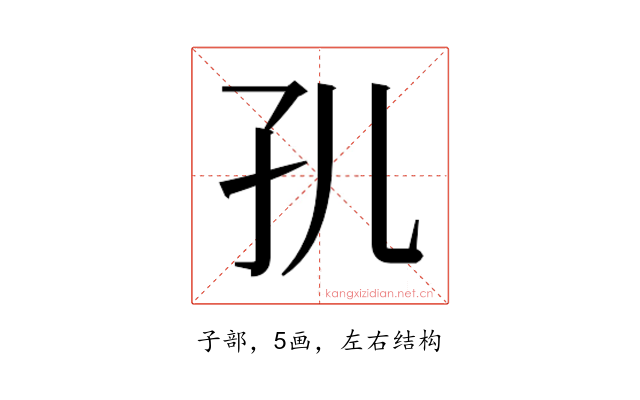 𭒷