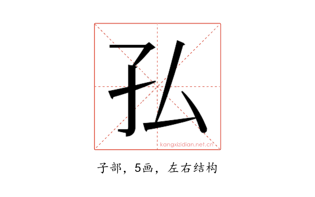 𭒸