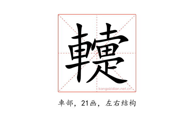 䡹