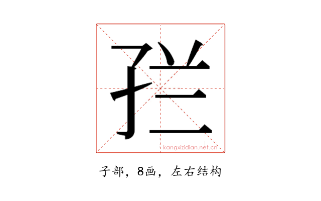 𭓀