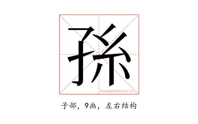𭓂