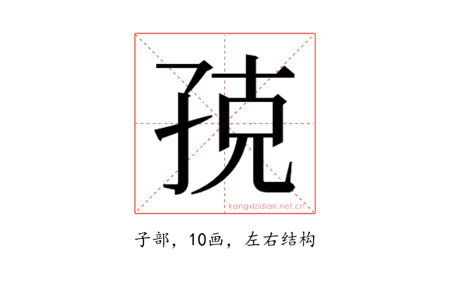 𭓃