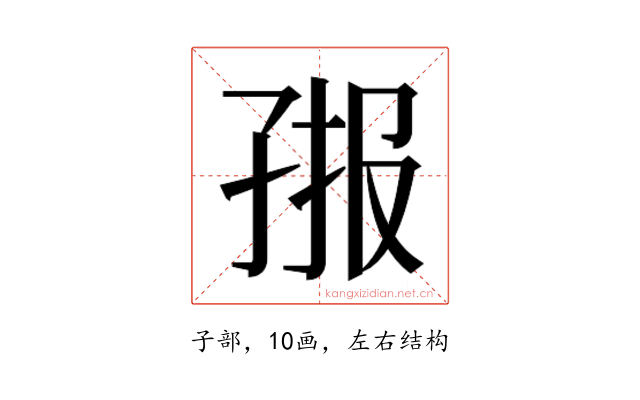 𭓄