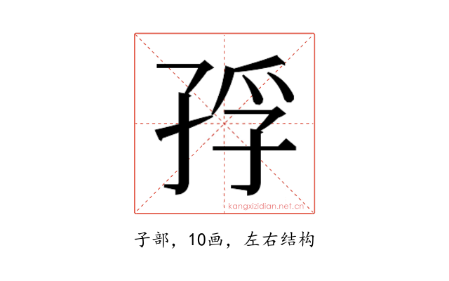 𭓅