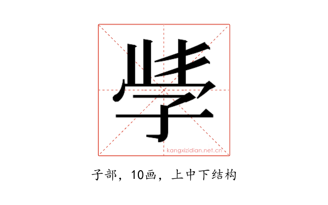 𭓇