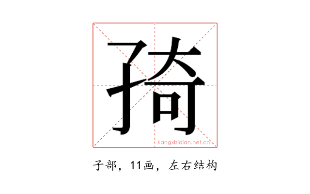 𭓊