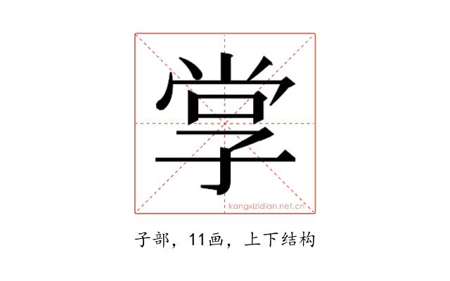 𭓋