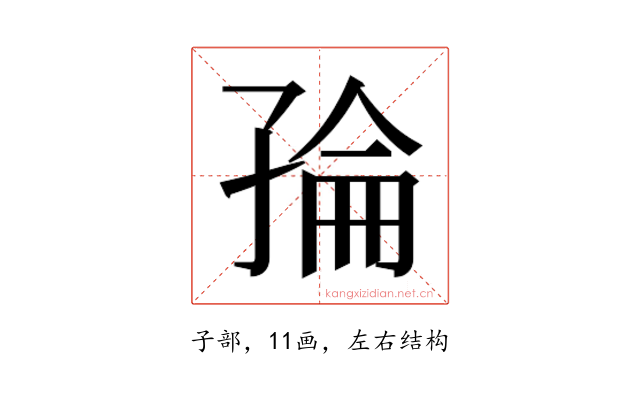 𭓌