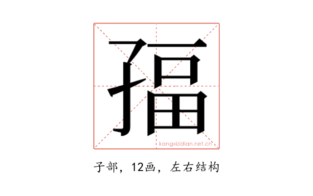 𭓏
