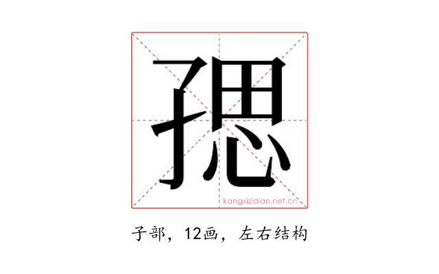 𭓑