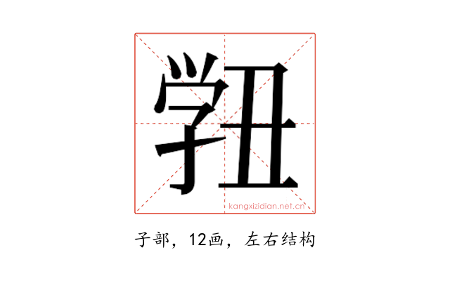 𭓓