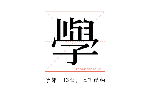 𭓕