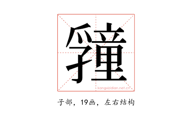 𭓜