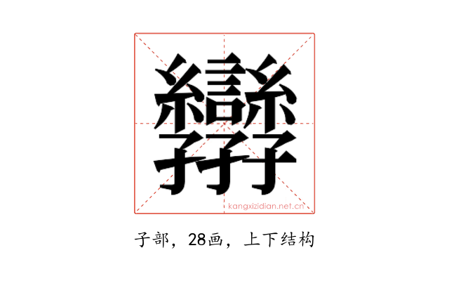 𭓝